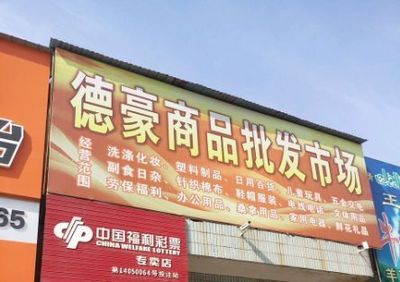 終于找到了！山西各類批發(fā)市場都在這兒了！快去準備年貨吧！